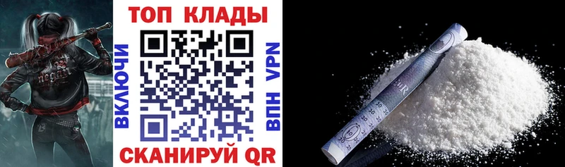 Хочу наркоту Закаменск Гашиш АМФЕТАМИН COCAIN МЕФ Каннабис Альфа ПВП