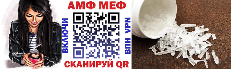АМФЕТАМИН 98%  hydra tor  Закаменск 