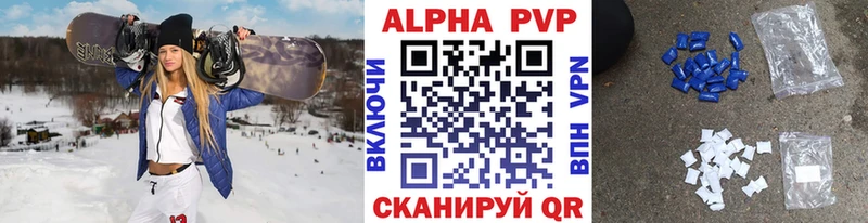 Alpha PVP Соль Закаменск