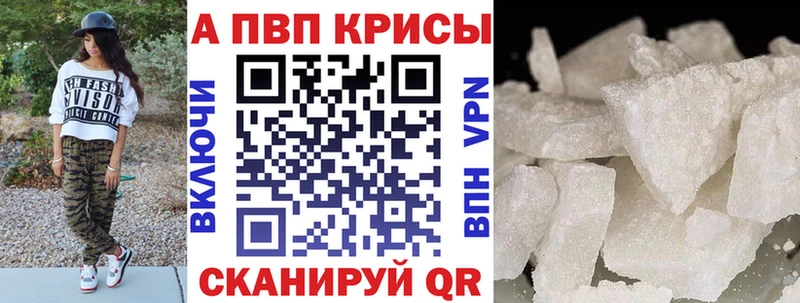 даркнет сайт  Закаменск  APVP VHQ 