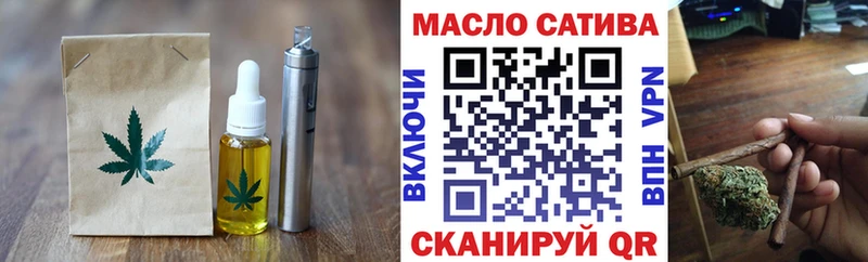 Печенье с ТГК конопля Закаменск