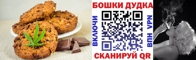 магазин продажи   Закаменск  blacksprut   Еда ТГК конопля 