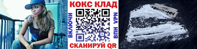 КОКАИН Fish Scale Закаменск