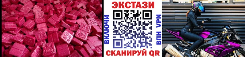 ЭКСТАЗИ louis Vuitton  купить   Закаменск 