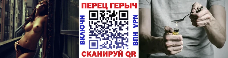 Героин хмурый  Закаменск 