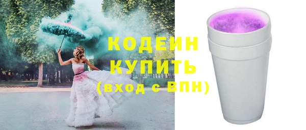 MDMA Premium VHQ Протвино