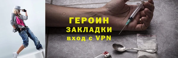 дживик Алексин