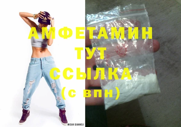 стаф Алексеевка