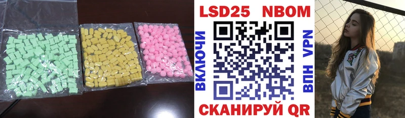 ЛСД экстази кислота  Закаменск 
