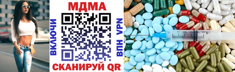 KRAKEN ссылка  Закаменск  MDMA кристаллы  закладки 