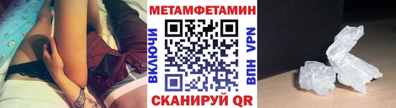 Первитин Декстрометамфетамин 99.9%  наркота  Закаменск 