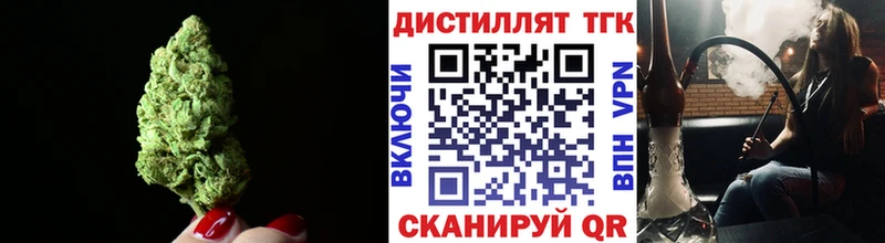 Дистиллят ТГК концентрат  Закаменск 